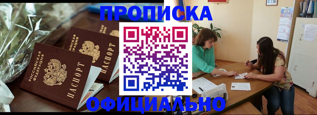 форма 3 в Чите